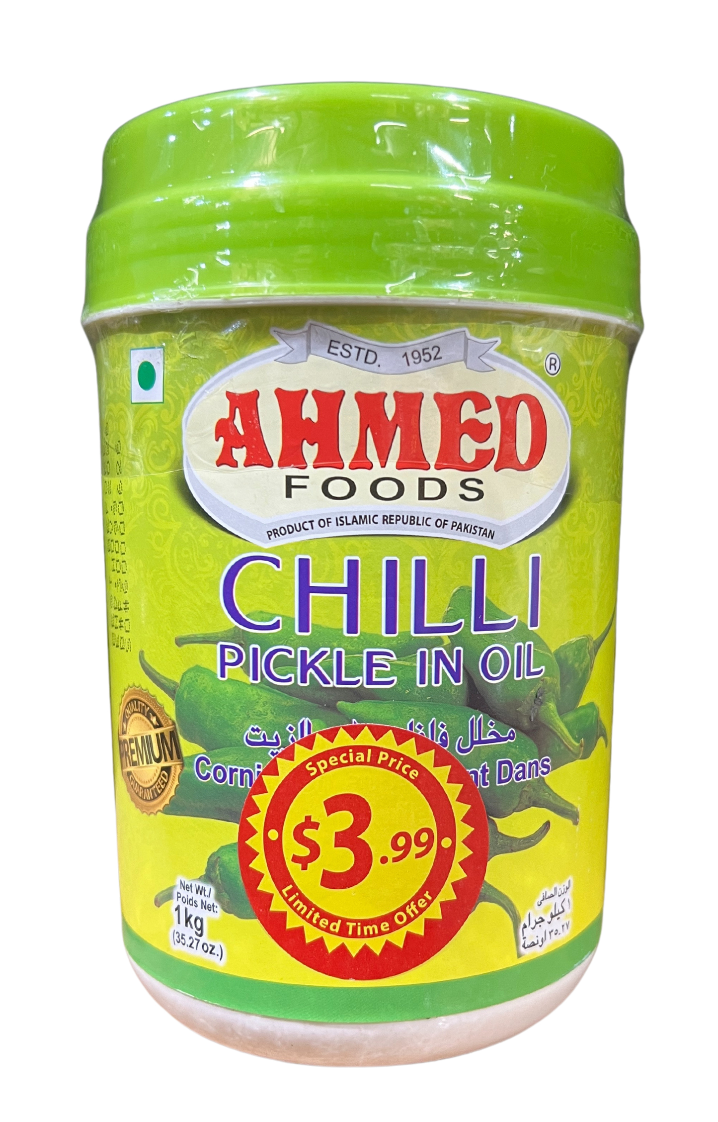AHMED FOODS PICKLES
