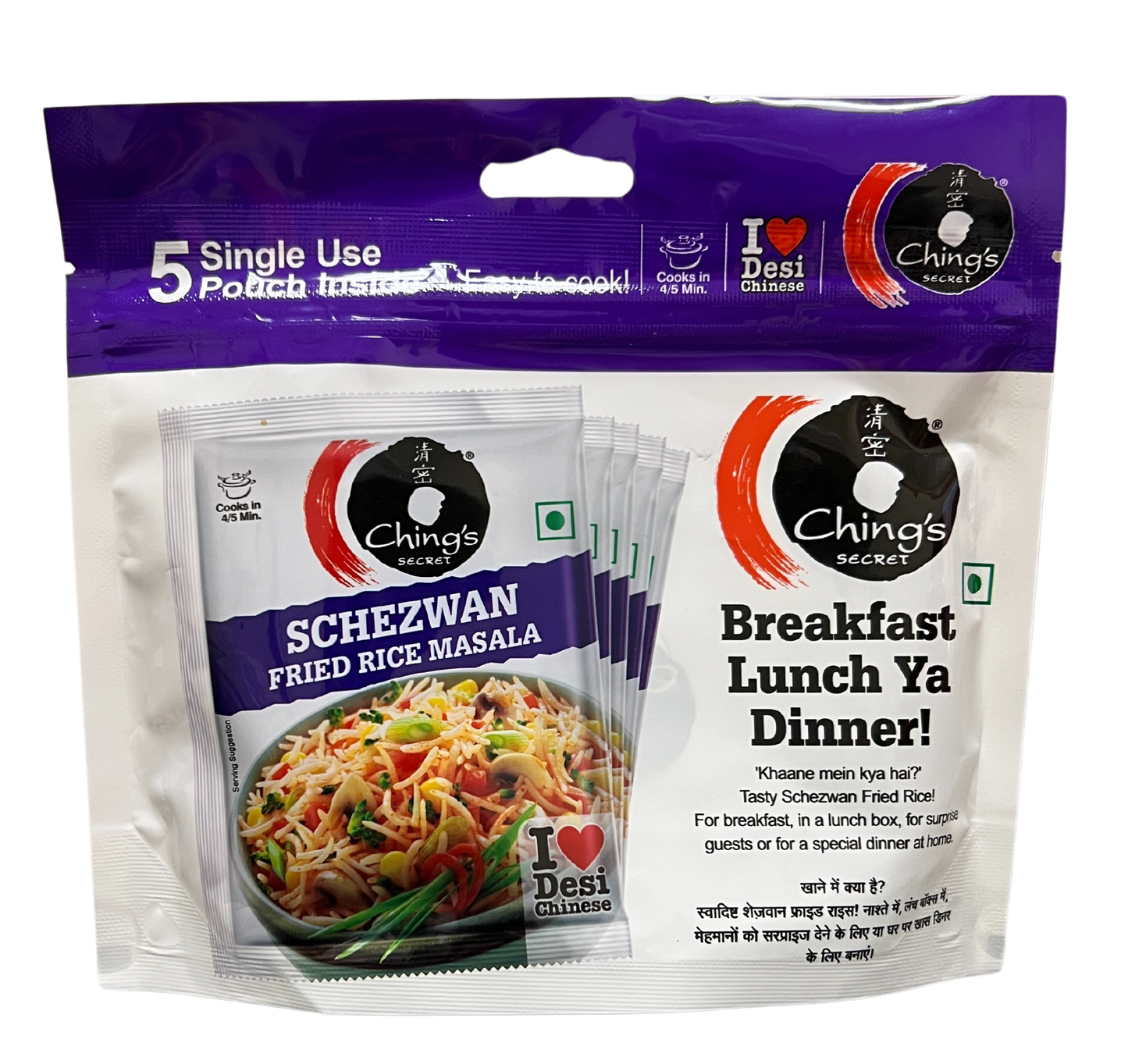 CHING'S SCHEZWAN FRIED RICE MASALA