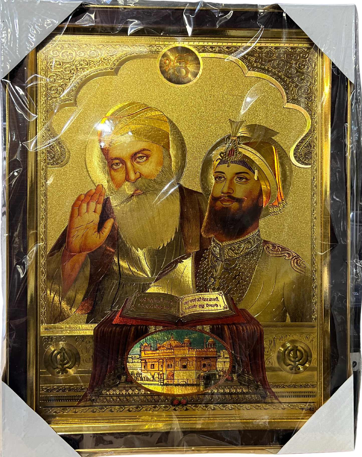 GURU PHOTOS