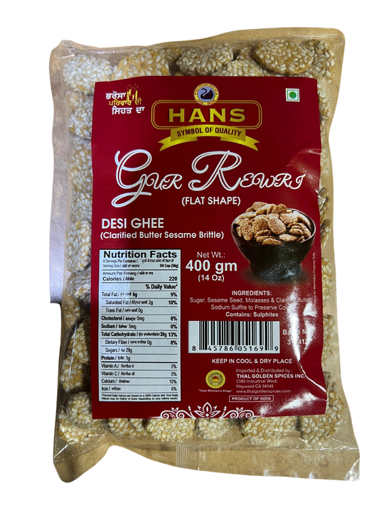 HANS GUR REWARI