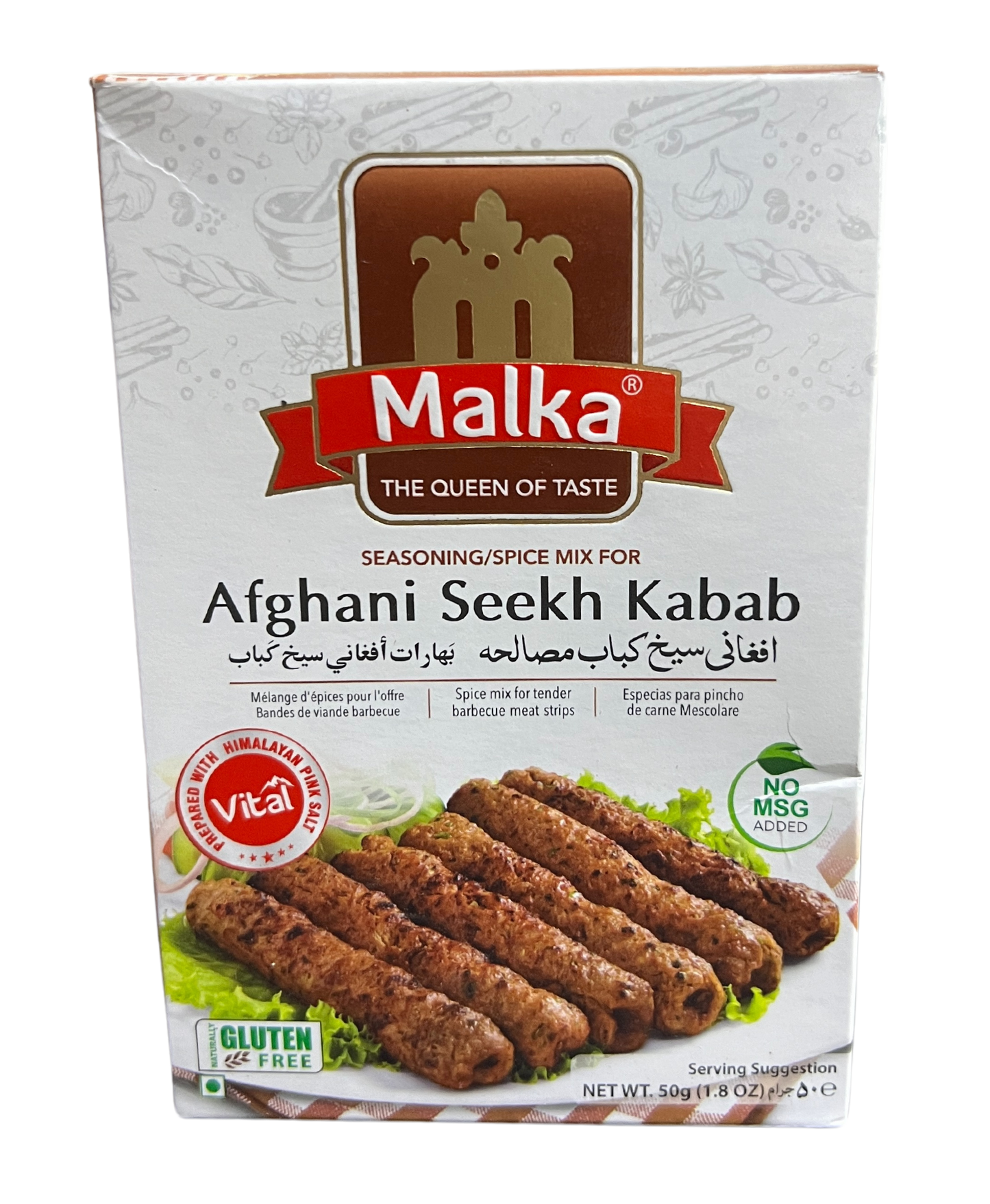 MALKA AFGHANI SEEKH KABAB 50g