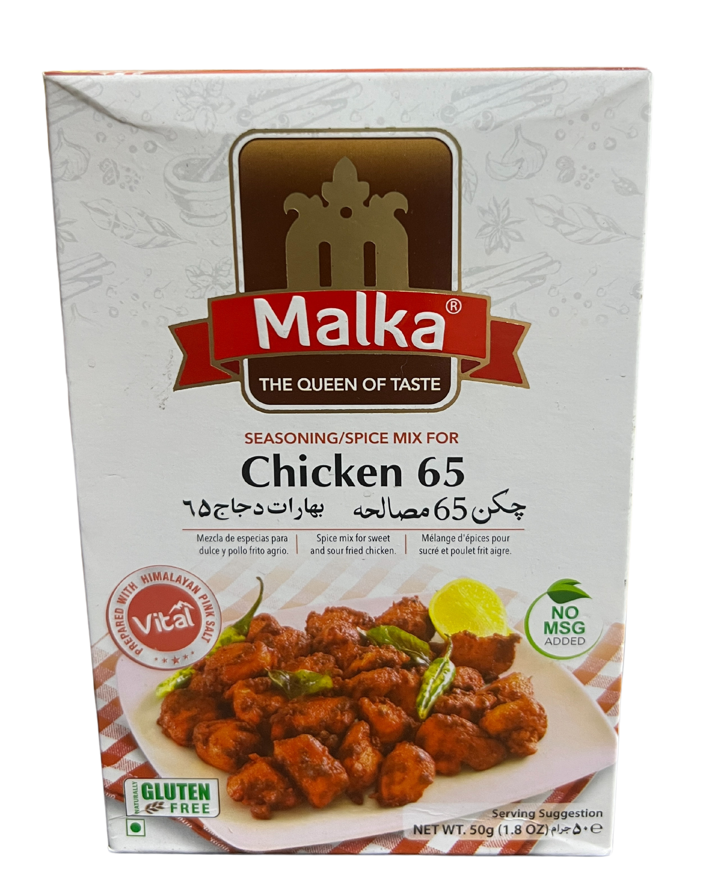 MALKA CHICKEN 65 50g