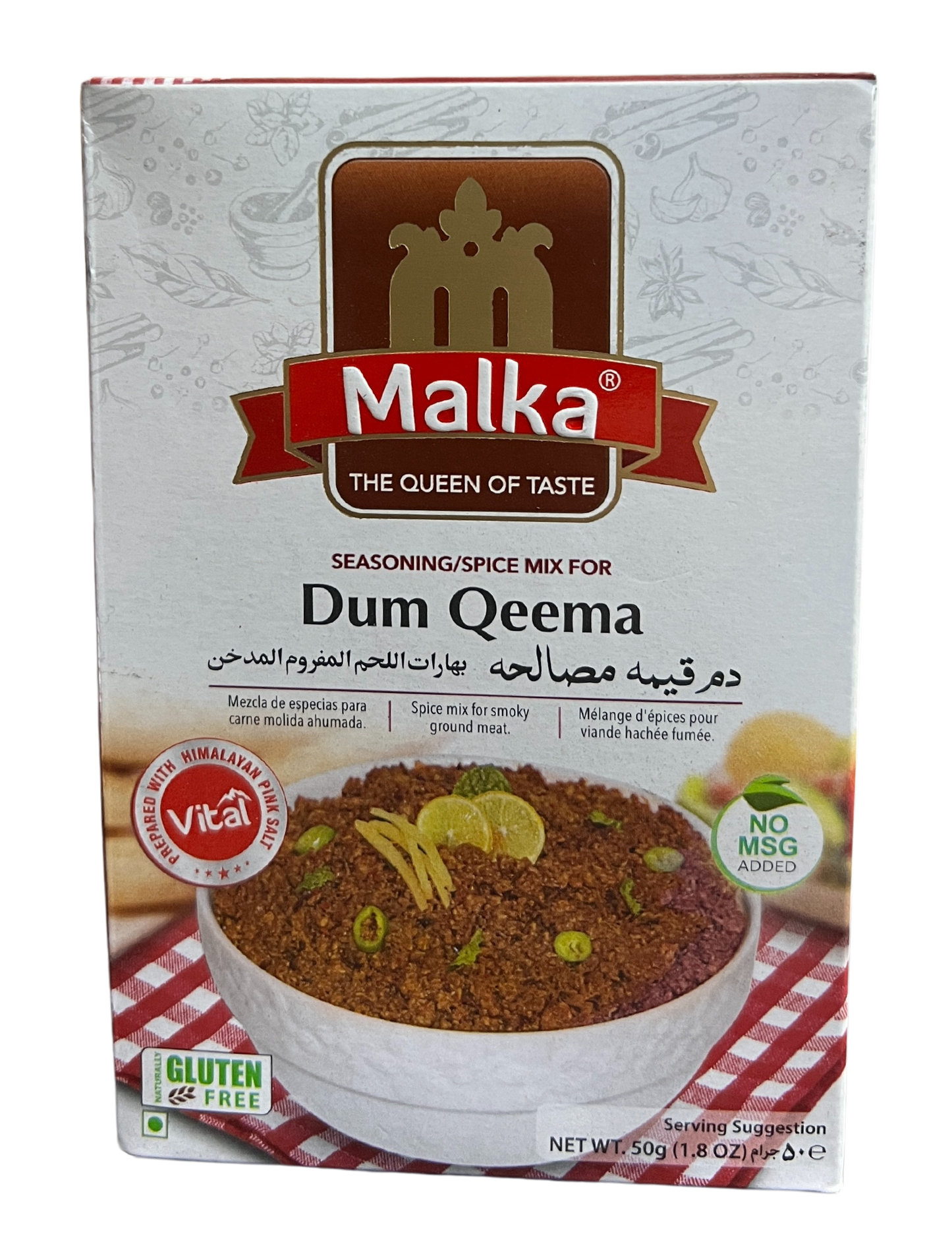 MALKA DUM QEEMA 50g