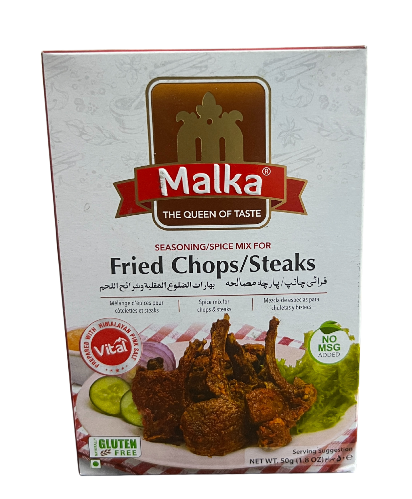 MALKA FRIED CHOPS / STEAKS 50g