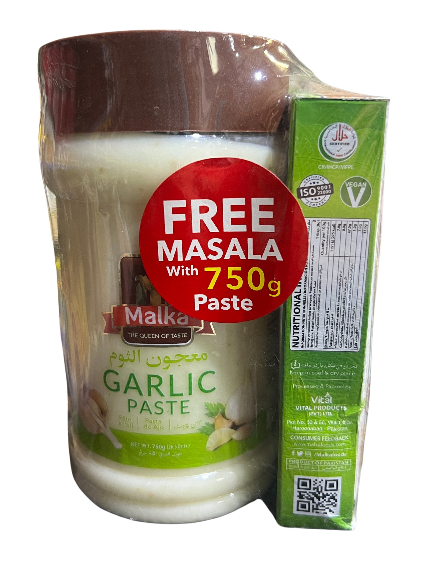 MALKA GARLIC PASTE 750g
