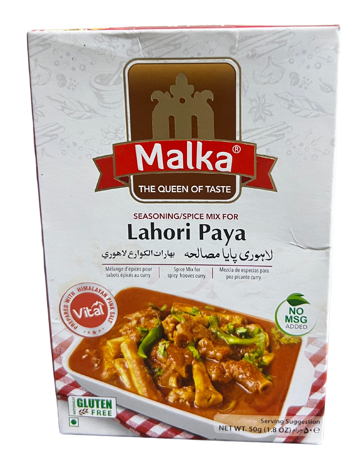 MALKA LAHORI PAYA 50g