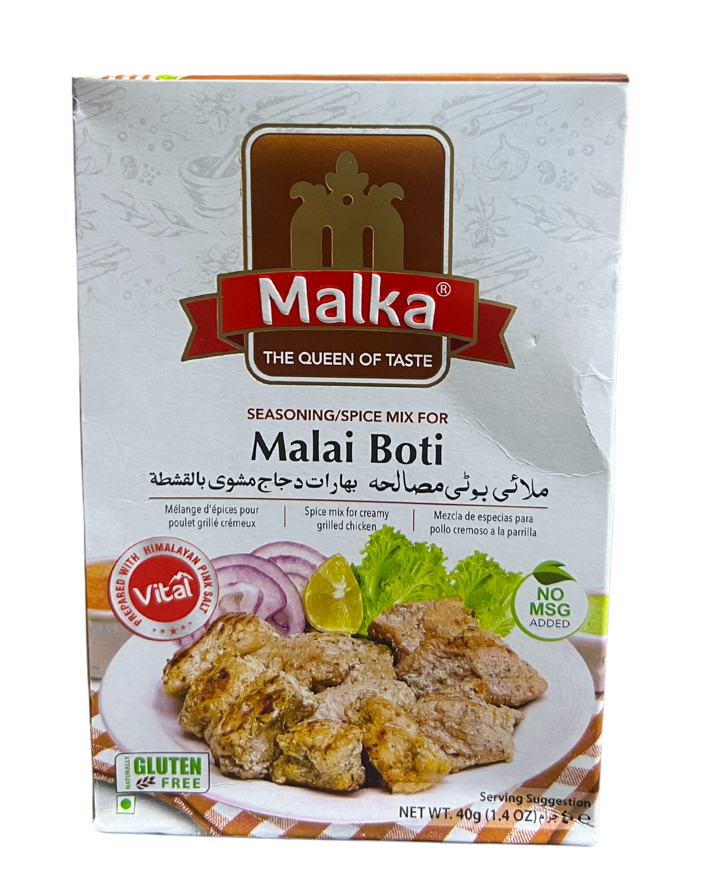 MALKA MALAI BOTI 40g
