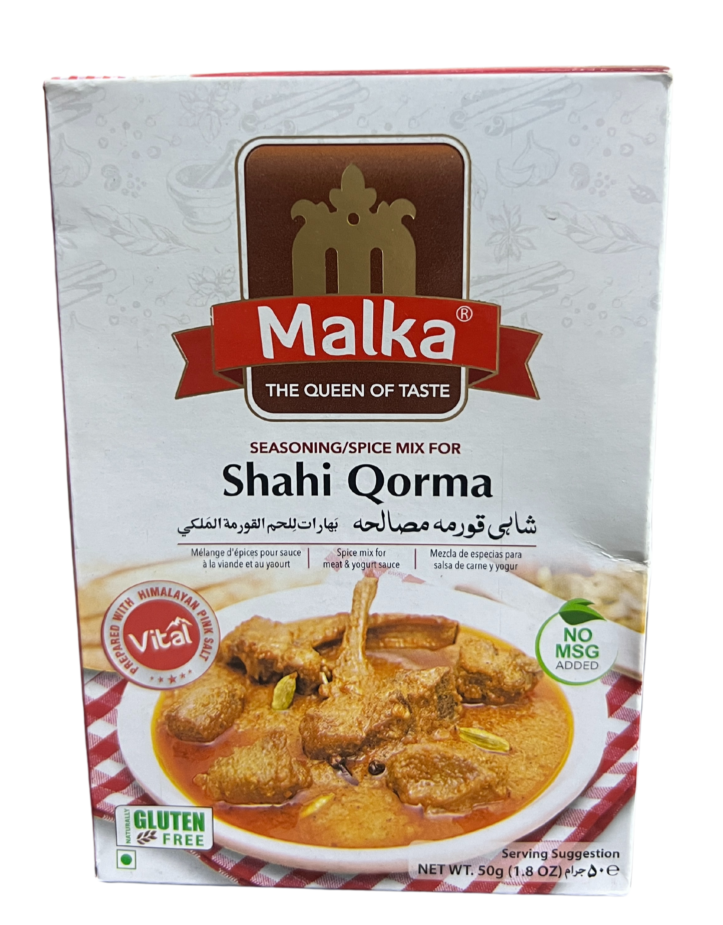 MALKA SHAHI QORMA 50g