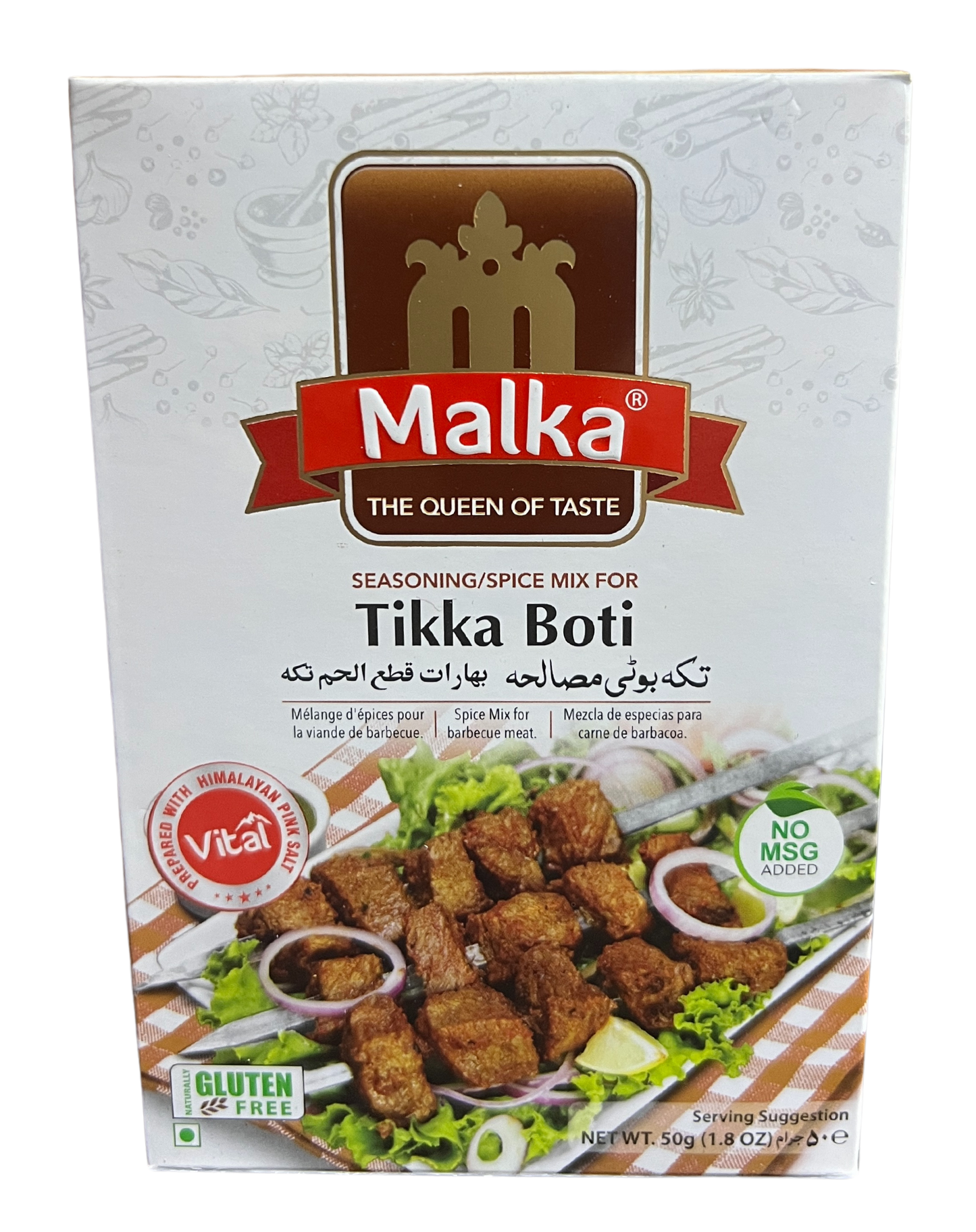 MALKA TIKKA BOTI 50g