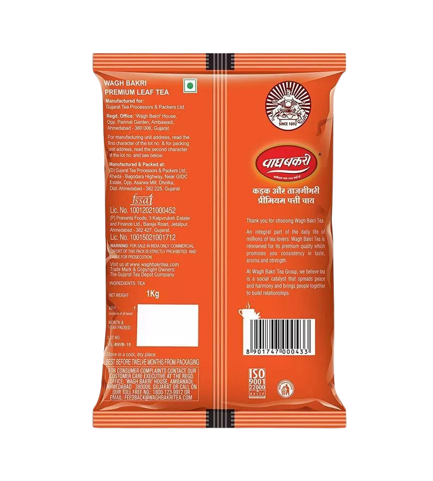 WAGH BAKRI TEA 1kg